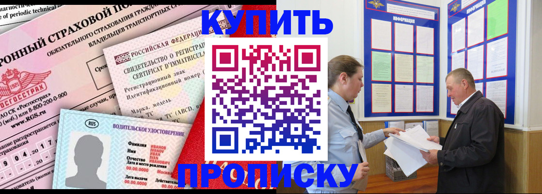 временная регистрация госуслуги в Чулыме